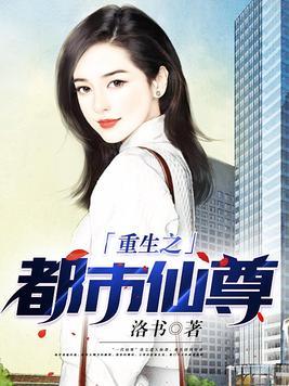 巫师从修驴蹄开始